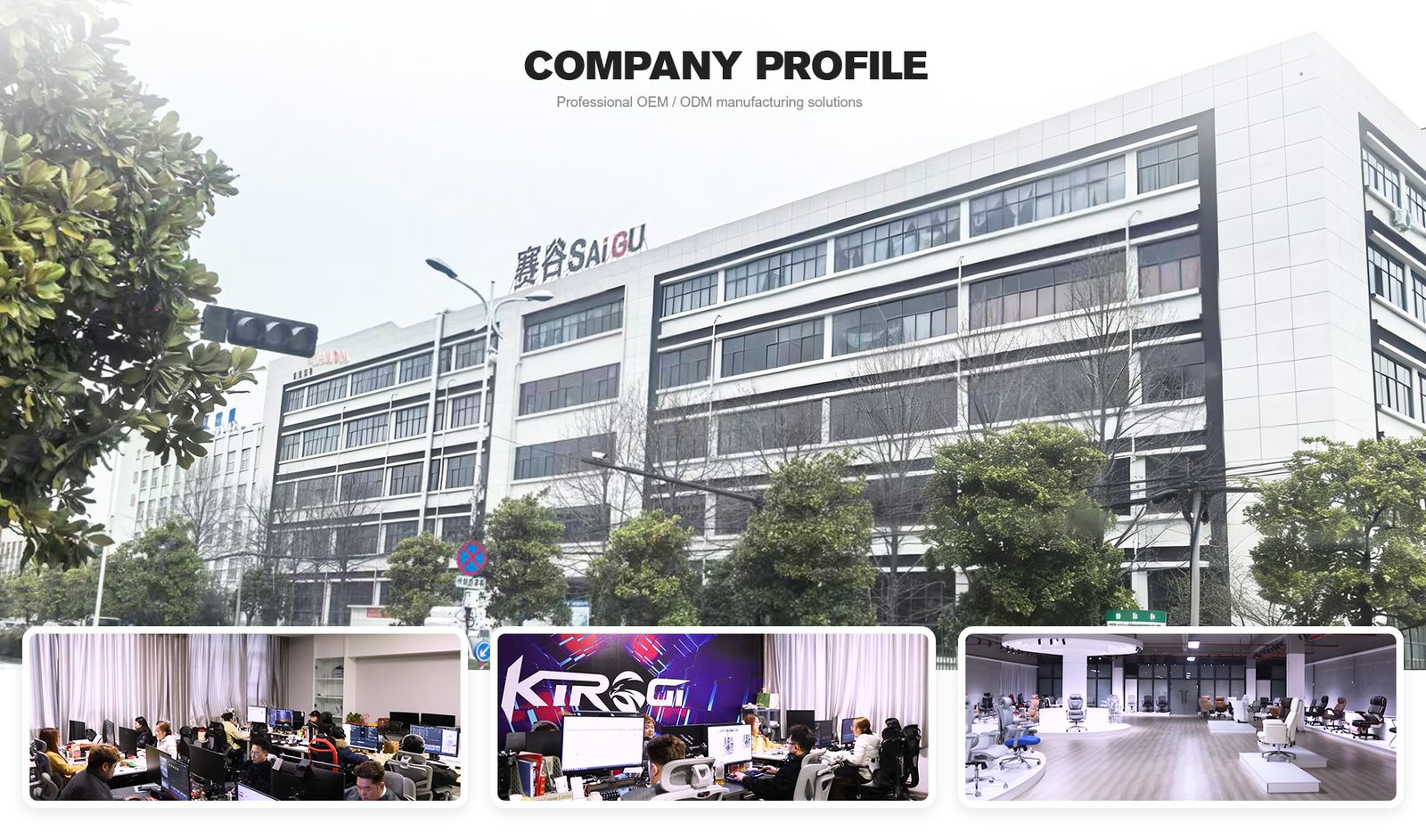 SaiguTechs company profile factory building, office and showroom