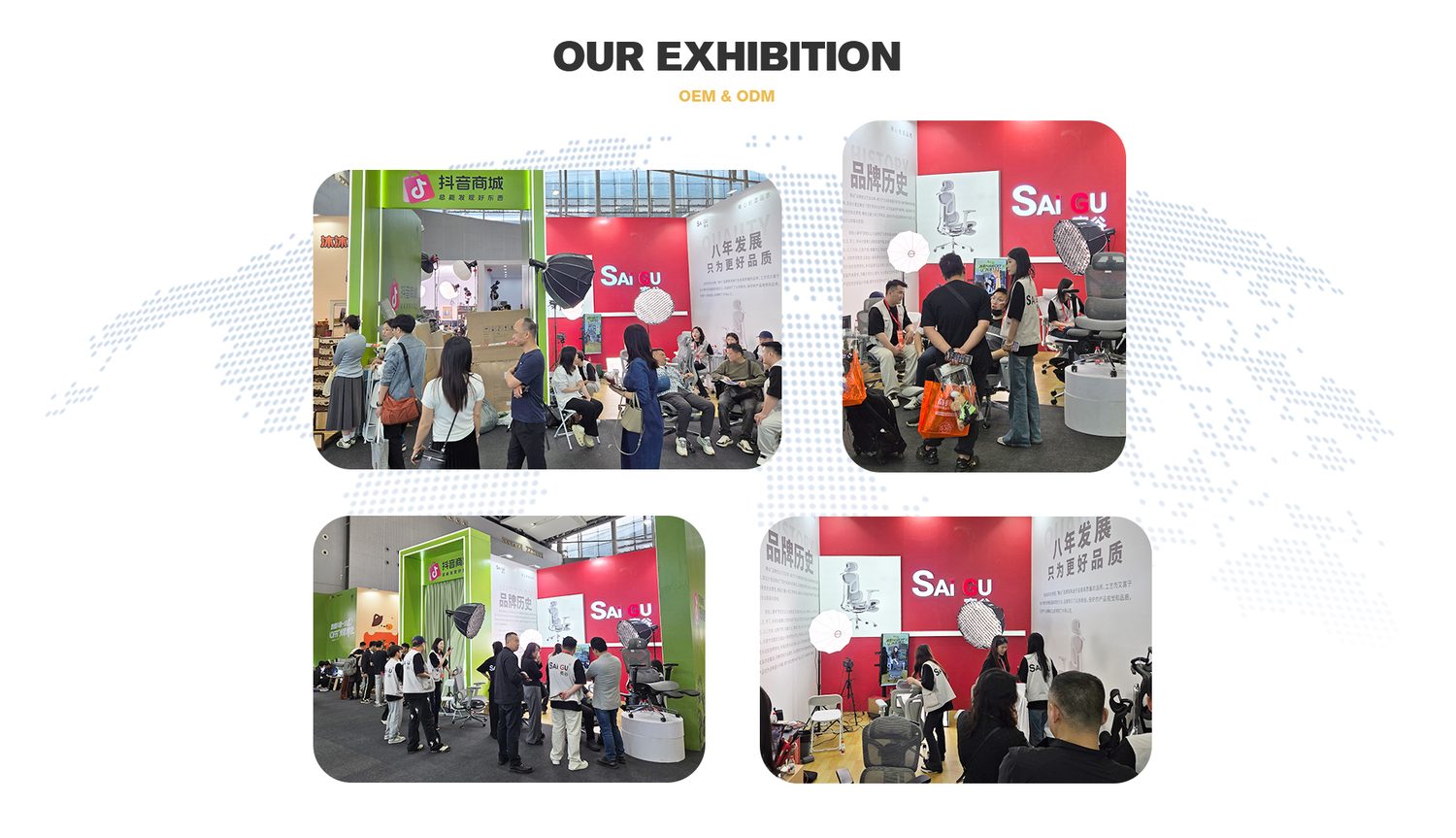 SaiguTechs exhibition booth and buyer-facing trade show scenes